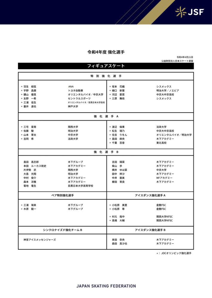 月黑风高之夜，一群片子人被奥秘召集到一路，欲将颤动一时的血案翻拍成片子，借此立名立万。却不知他们正身处案发现场，并步步堕入一个庞大迷局当中，而凶手就在他们中心……                                  陪伴着利欲熏天的创风格暴，案件背后的故事仿佛也加倍扑朔迷离，戏中戏、案中案、局中局、人外人，环环相扣，一场野心与良知的较劲愈演愈烈。事实是命悬一线，仍是还有惊天逆转？爱与暖和的赤色花又可否从快将干涸的